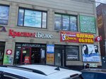 Beauty (40 Let Pobedy Avenue, 216), beauty salon