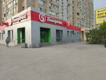 5Post (Trudovaya ulitsa, 12/1), point of delivery