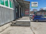 CDEK (Журинская ул., 80/2), пункт выдачи в Новосибирске