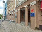 Приемная депутата думы Ставропольского края (Lenina Street, 282), ministerios, departamentos, servicios públicos