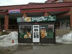 Вкусно и Быстро (ulitsa Chekhova, 10/3), fast food