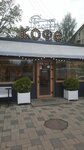 Raketa Coffee (ulitsa Nikolayeva, 6), cafetería