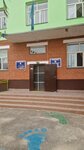 Syrbobegi (Abylaya Aydosova Street, 34), kindergarten, nursery
