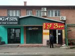 От А ДО Я (Revolyutsionnaya Street, 72А) ، اختصاصيو علاج النطق