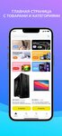Mobile application development Crimea PeakApp (улица Маяковского, 12) ، تكنولوجيا المعلومات (it)