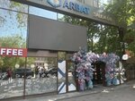 Royaltime (Nauryzbai Batyr Street, 50), watch shop