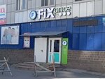 Fix Price (Shákárim Qudaıberdiuly dańǵyly, 36) ، بقالة