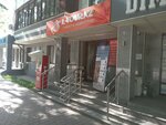 L-tour. Kz (Zhibek Zholy Avenue, 125), travel agency