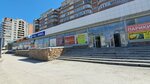 Парфюмерия (Gogolya Street, 34), perfume and cosmetics shop