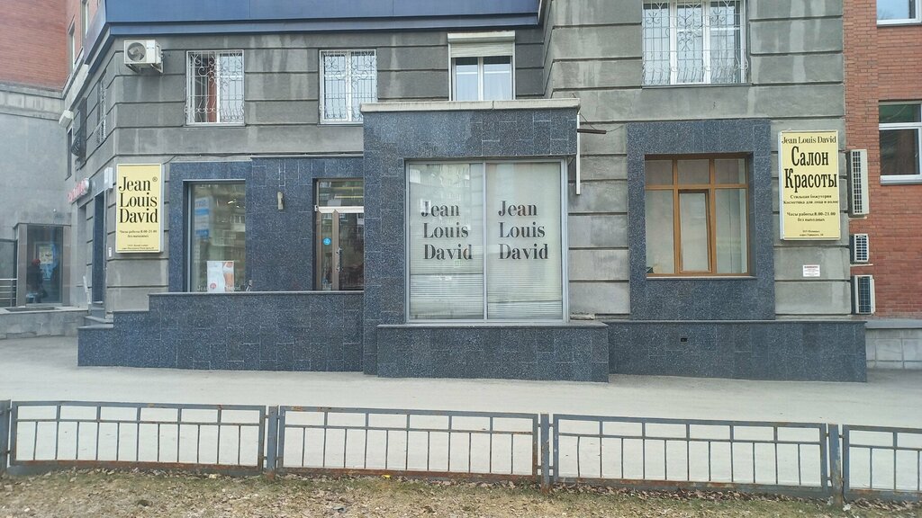 Салон красоты Jean Louis David, Новосибирск, фото
