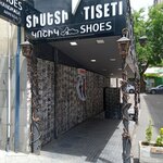 Tiseti (Tumanyan Street, 28/20), shoe store