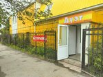 Duet (Baymahambetov Street, 98), grocery