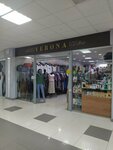 Verona (Oktyabrskaya Square, 1), clothing store