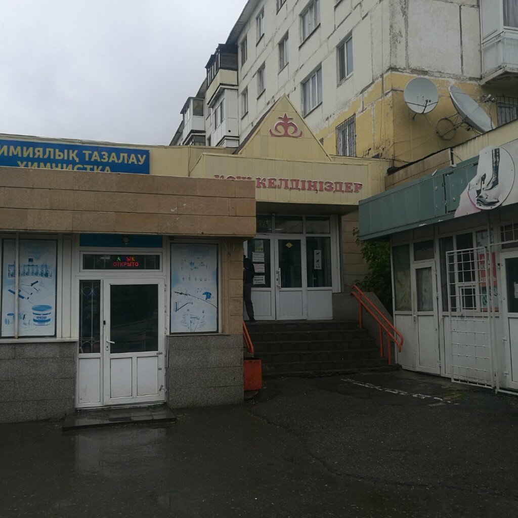 Сектор Газа сахнаға шығып жатыр