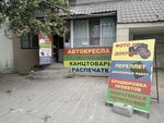 Типография (Imama Shamilya Avenue, 65) ، طباعة