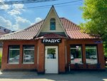 Градус (Sovetskaya ulitsa, 69) ، المشروبات الكحولية