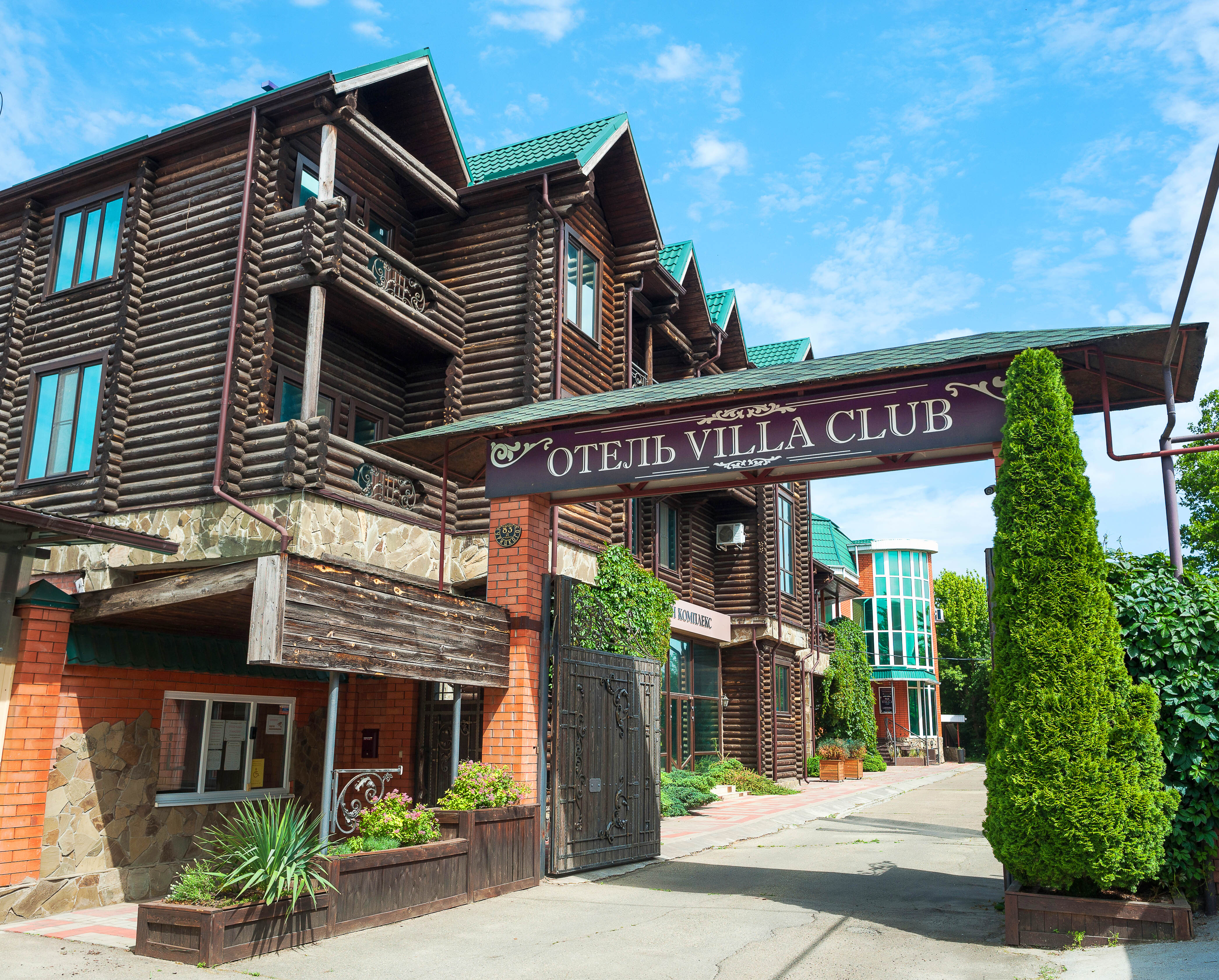 Фото отеля 1