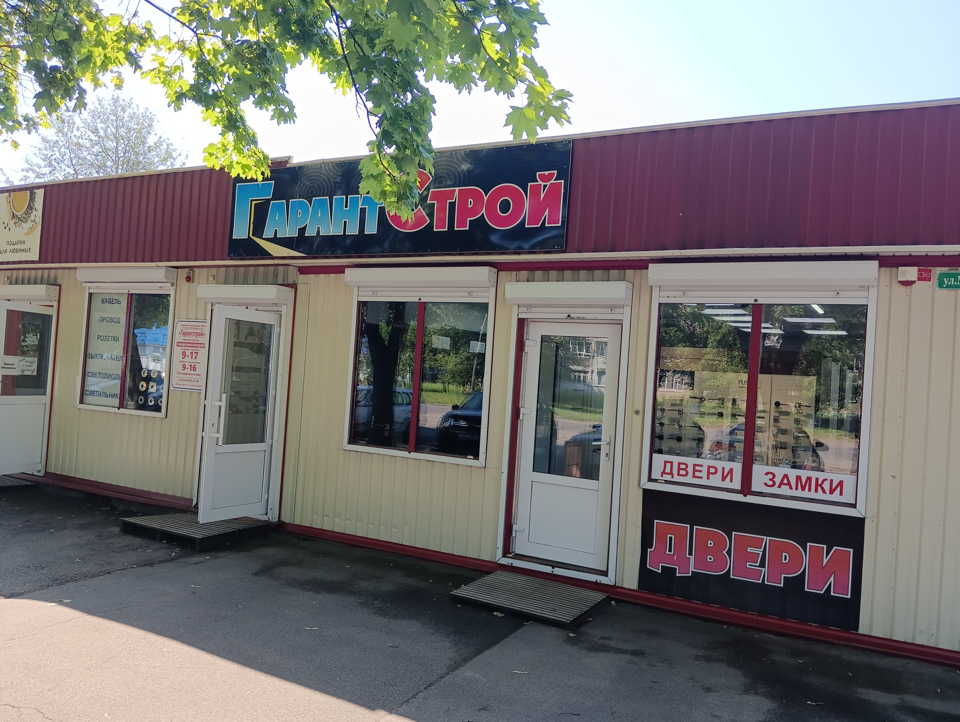 Стол раскладной Данглар