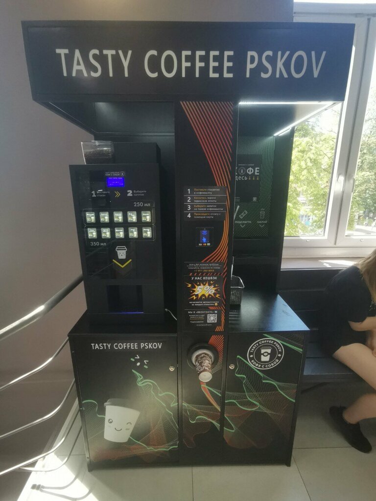 Coffee machine КофеПсков.рф, Pskov, photo