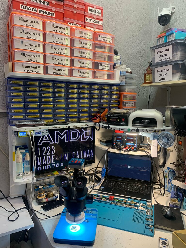 Phone repair Remont. Arm. Bitmob, Moscow, photo