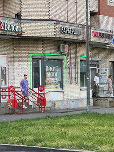 Хотмод (ул. Коллонтай, 28, корп. 1), барбершоп в Санкт‑Петербурге