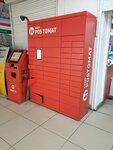 Kaspi Postomat (Sabit Mukanov Street, 50) ، الطرود الآلي