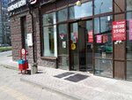 Сбербанк (Turistskaya Street, 24/42), atm
