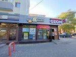 Мажов В. О. (50-letiya VLKSM Avenue, 21), legal services