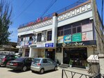 Halalmarket (Maqashev kóshesi, 31), grocery