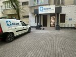 Beom Company (Abdullah Rozybakiev Street, 94), electrical products