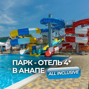 Лазурный Берег