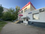 Халва (Batayskiy Drive, 35), servicio postamat