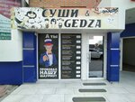 Sushi Gedza (ул. Чехова, 95, корп. 2), суши-бар в Абакане