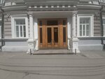Поволжский институт управления имени П.А. Столыпина, центр психолого-экономических исследований (Moskovskaya ulitsa, 164), education infrastructure