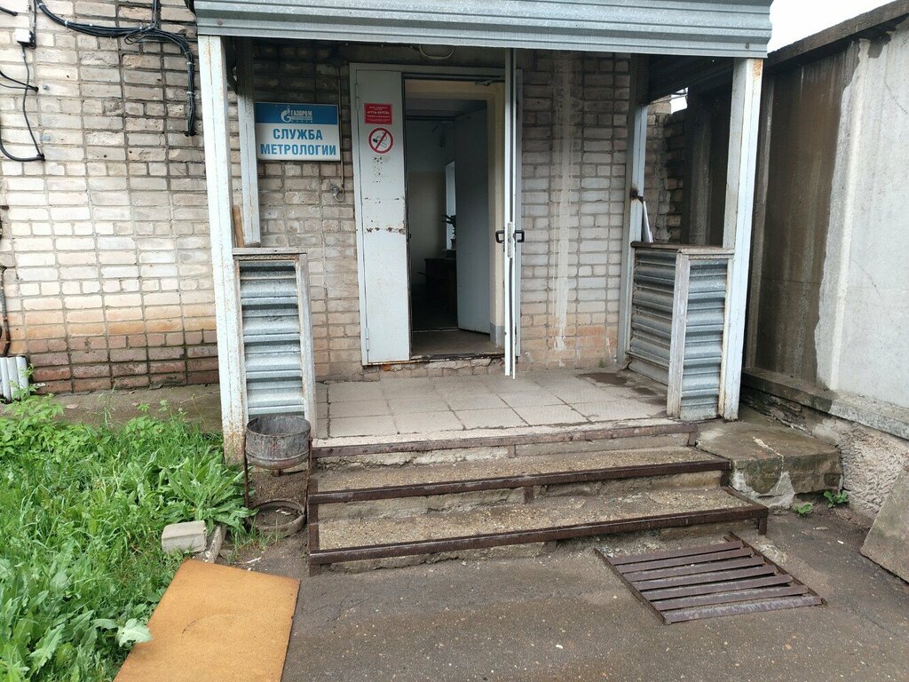 Measuring instrument repair Газпром газораспределение Киров, служба метрологии, Kirov, photo