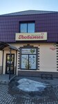 Магазин продуктов (rabochiy posyolok Idritsa, ulitsa Lenina, 41Б), grocery