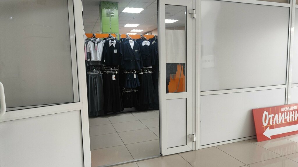 Children's clothing store Otlicniki, Barnaul, photo