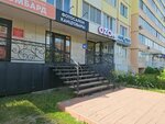 Летостудия (Generala Melnikova Street, 8), nail salon