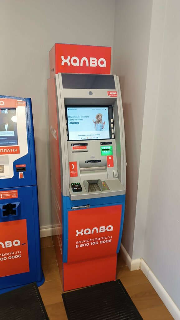 ATM Sovkombank, Kazan, photo
