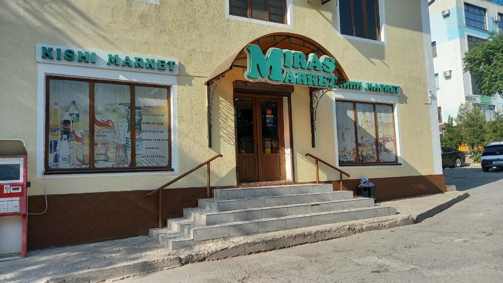 Grocery Miras, Chimkent, photo