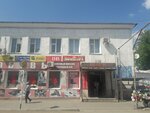 Shoe Store (Qurmangazy Street, 80/1Б), shoe store