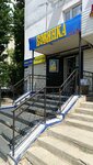 Novinka (Sergei Tulenina Street, 50/1), grocery