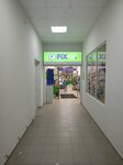 Fix Price (Shlyuzovoy Microdistrict, Gidrotekhnicheskaya Street, 34) ، أدوات منزلية