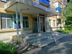 Магазин одежды (Krasnoarmeyskaya ulitsa, 143), clothing store