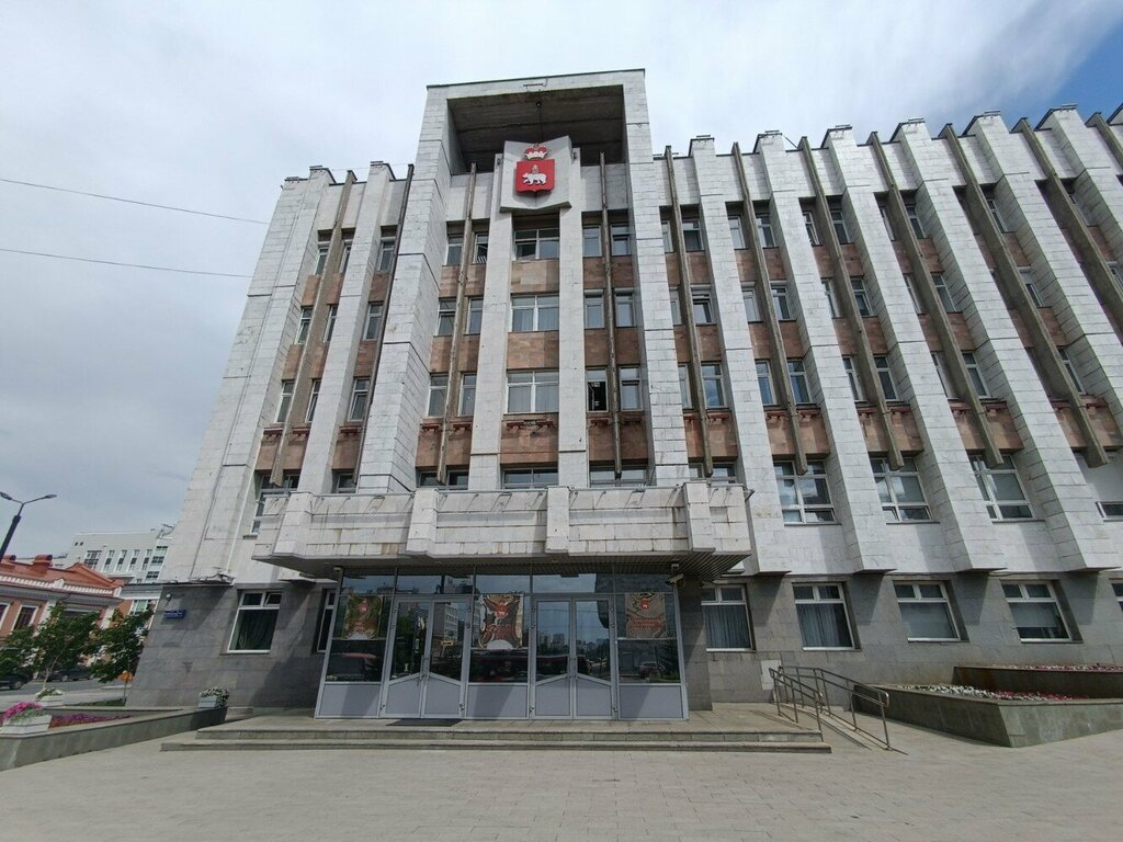 إدارة حكومية Departament Infrastruktury Permskogo kraya ، بيرم، صورة