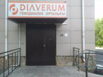Diaverum (Abay Street, 53/2), centro médico, clínica