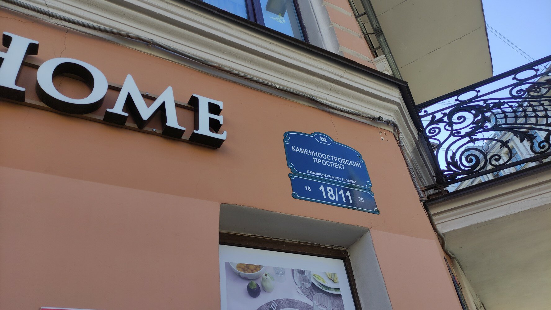 Фото Liphart House