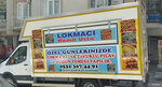 Izmir Lokmaci Hamit Usta (İzmir, Karabağlar, Reis Mah., 9116 Sok., 24), pastry production