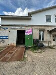 Шиномонтаж (Moskovskaya Street, 150), tire service