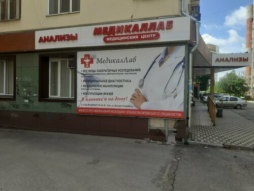Все фото